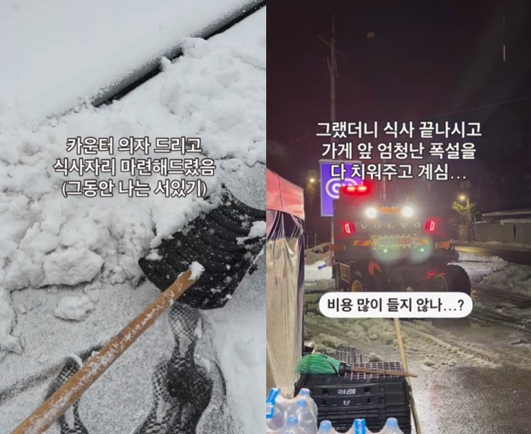 본문 이미지 - (인스타그램 계정 'a.precious_day' 갈무리)