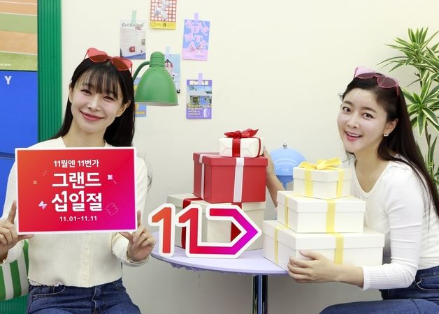 '그랜드 십일절' 대박…11번가 이용자 수, 전월比 20% 증가