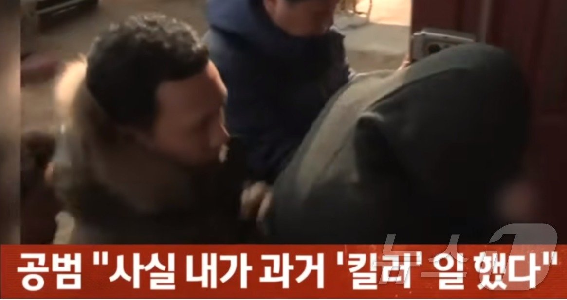 본문 이미지 - 2019년 1월 9일 경찰에 체포된  공범 B 씨. (JTBC 갈무리) ⓒ 뉴스1