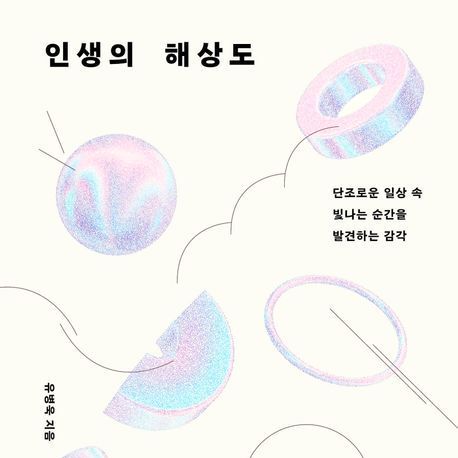 "제 눈에 능력자는"…23년차 광고인, 이런 사람 보면 질투 난다