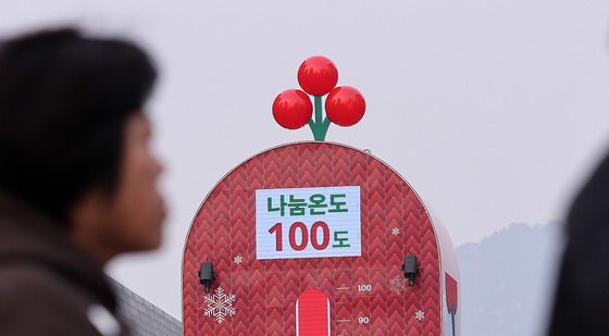 "가치있는 기부"… '희망 2025 나눔 캠페인' 돌입