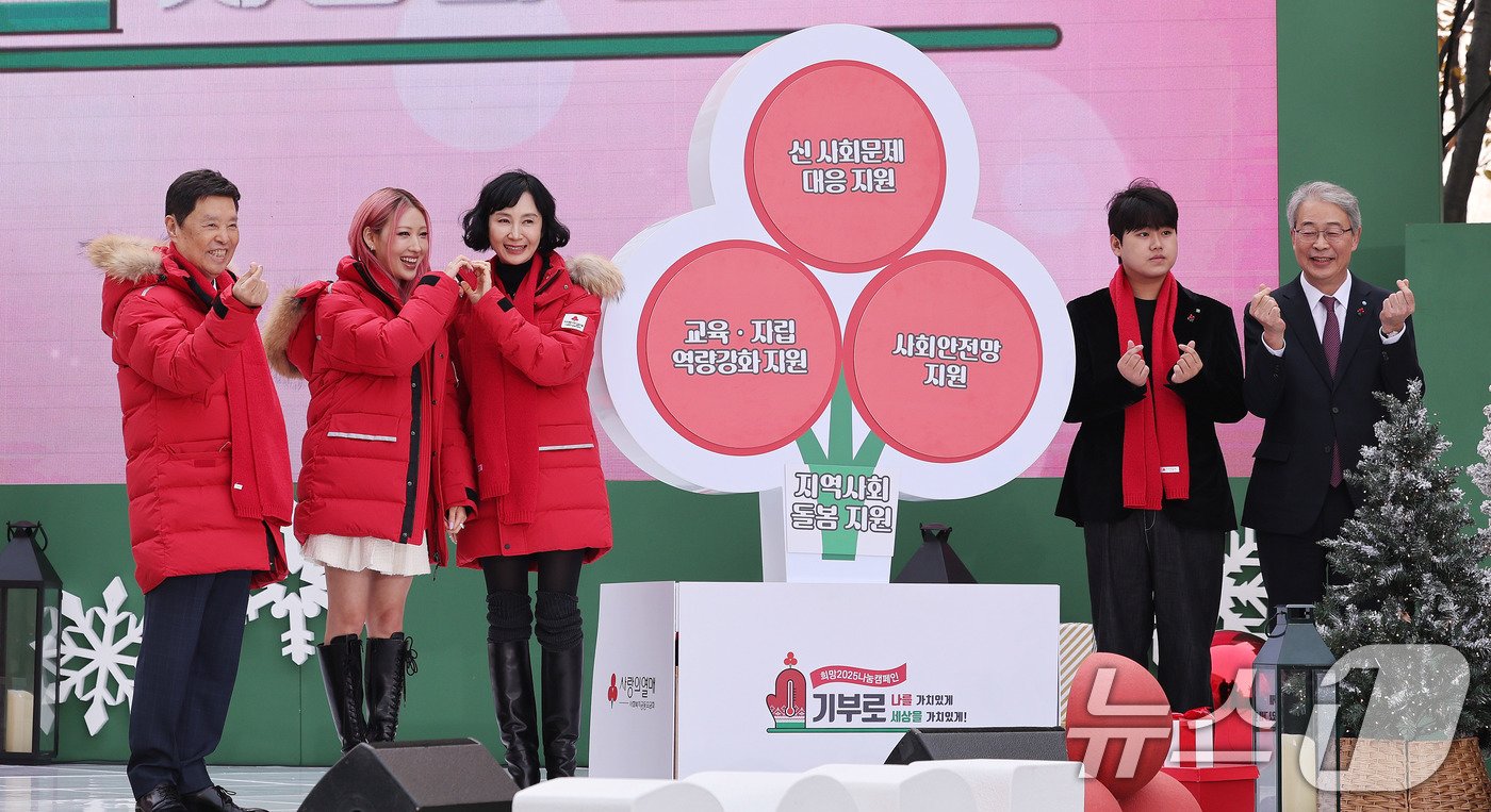 본문 이미지 - 김병준 사회복지공동모금회 회장(왼쪽부터)과 유튜버 이사배, 홍보대사 채시라, 손우준 씨, 임종룡 우리금융지주 회장이 2일 서울 광화문광장에서 열린 사랑의열매 희망 2025 나눔캠페인 출범식에서 기념촬영을 하고 있다. 2024.12.2/뉴스1 ⓒ News1 박지혜 기자