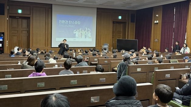 한국도로교통공단, 자녀 동반 친환경‧탄소중립 체험행사 개최