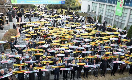 "불가능은 없다. 2036년 하계올림픽은 전북에서" 체육인들 한목소리