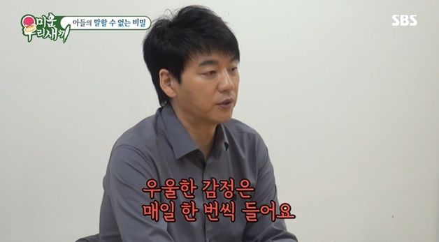 김승수 "우울한 감정 매일 느껴…화낼 땐 까무러칠 정도로 폭발" 고백