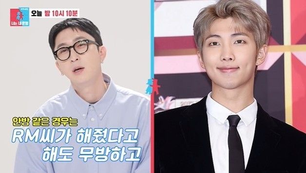 '럭셔리 집 공개' 슬리피 "안방은 BTS RM이 준 축의금으로"…무슨 인연?