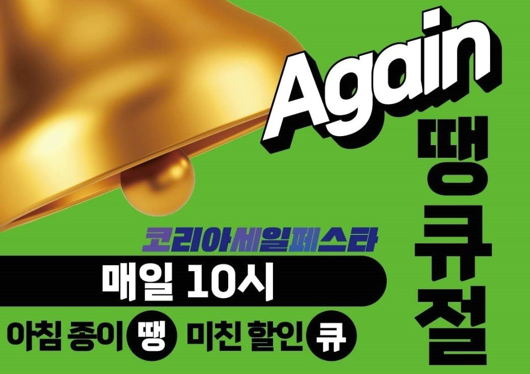 본문 이미지 - &#40;롯데쇼핑 제공&#41;