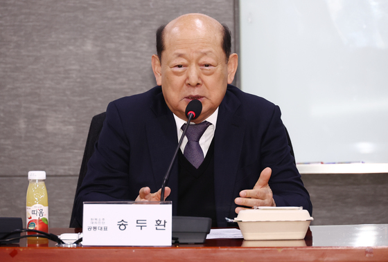 송두환 전 인권위원장, 이태원특조위 신임 위원장 취임