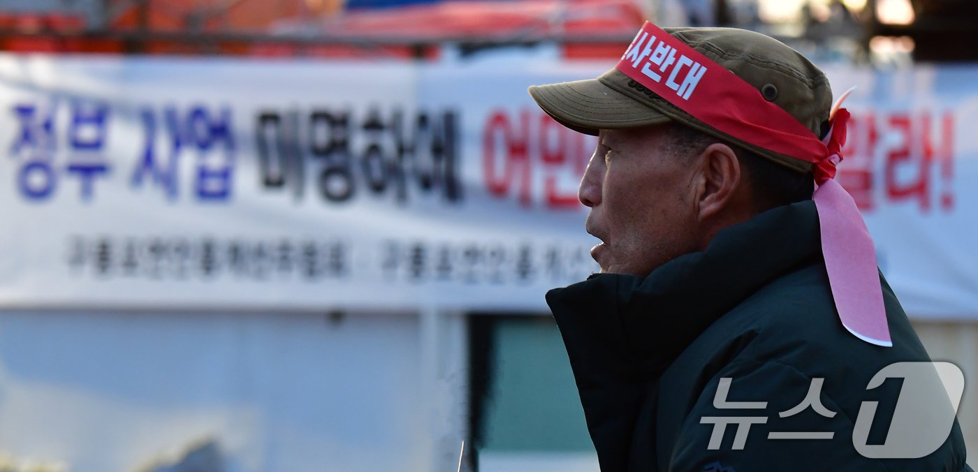 본문 이미지 - 20일 오전 경북 포항시 남구 구룡포수협 앞에서 구룡포홍게통발협회와 연안홍게선주협회 등 어업인들이 대왕고래 시추작업과 관련 어민들이 석유공사애 어장 피해에 대한 실질적인 보상을 촉구하고 있다. 2024.12.20/뉴스1 ⓒ News1 최창호 기자
