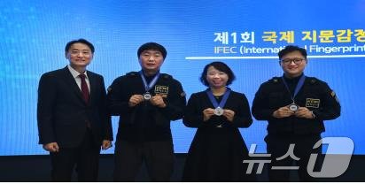 국제 지문감정 경연대회에서 수상한 광주경찰청 과학수사계 김경엽 경위&#40;맨 오른쪽&#41;의 모습.&#40;경찰청 제공&#41;2024.12.20/뉴스1