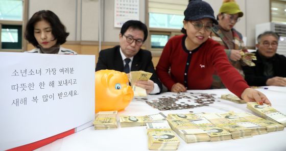 '얼굴없는 천사'의 성금 확인하는 직원들