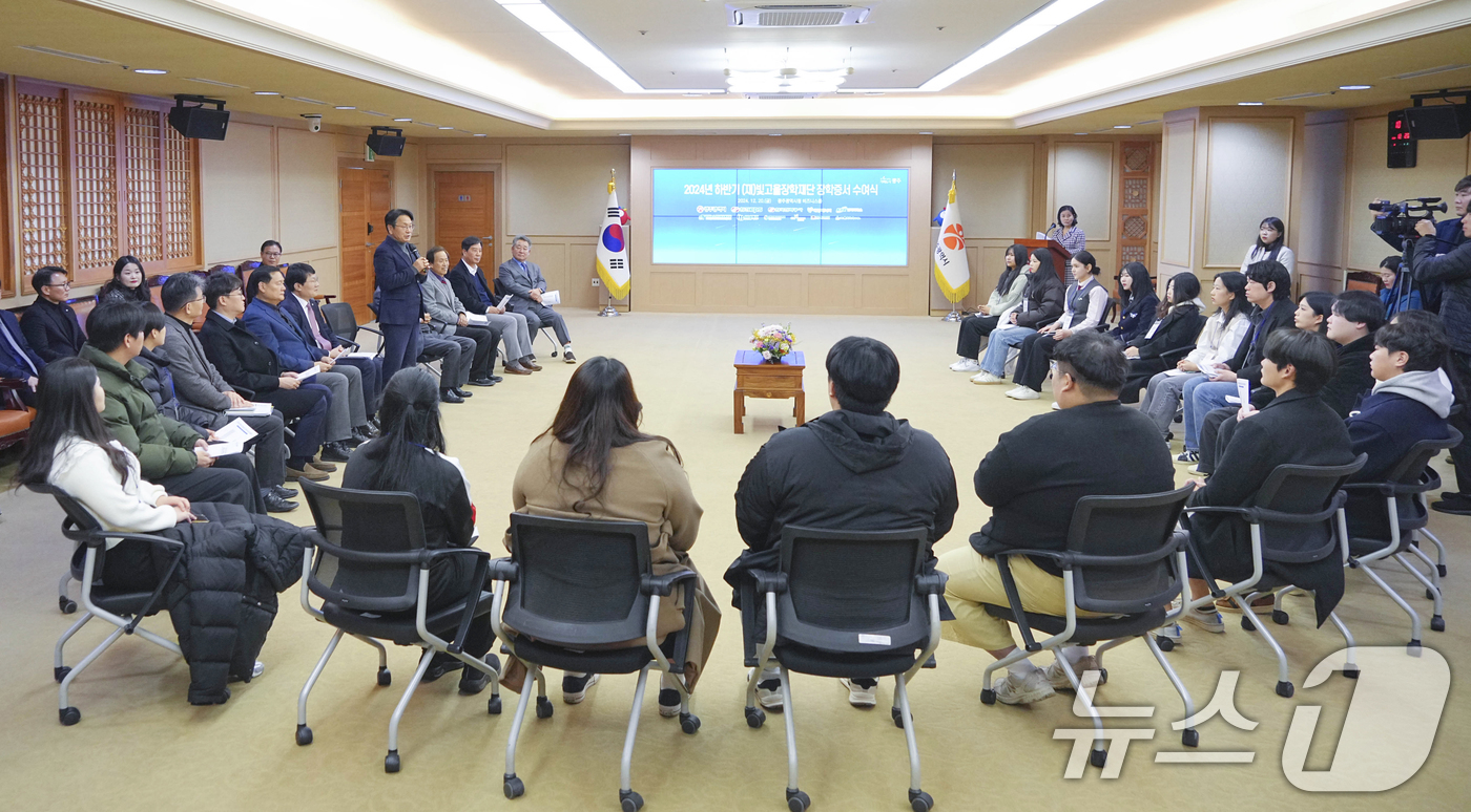 (광주=뉴스1) 박준배 기자 = 강기정 광주시장이 20일 시청 비즈니스룸에서 열린 (재)빛고을장학금 증서 수여식에 참석해 학생들과 대화를 나누고 있다.(광주시 제공)2024.12. …