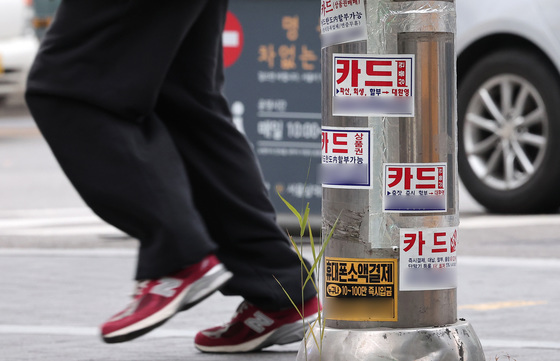 경기 불황에 '카드 돌려막기' 6개월 만에 반등…연체율도 20년새 최고