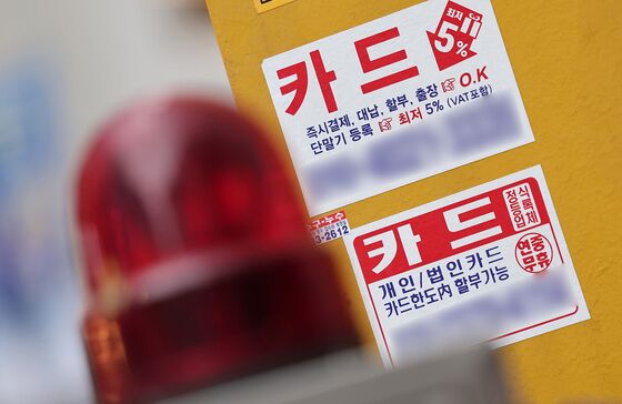 '불황형 대출' 카드론 잔액 올해 첫 감소…"분기말 부실채권 상각"