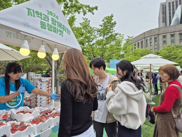 4000개 농가 서울 모였다…125만명 호객 '서울 직거래장터' 140억 대박