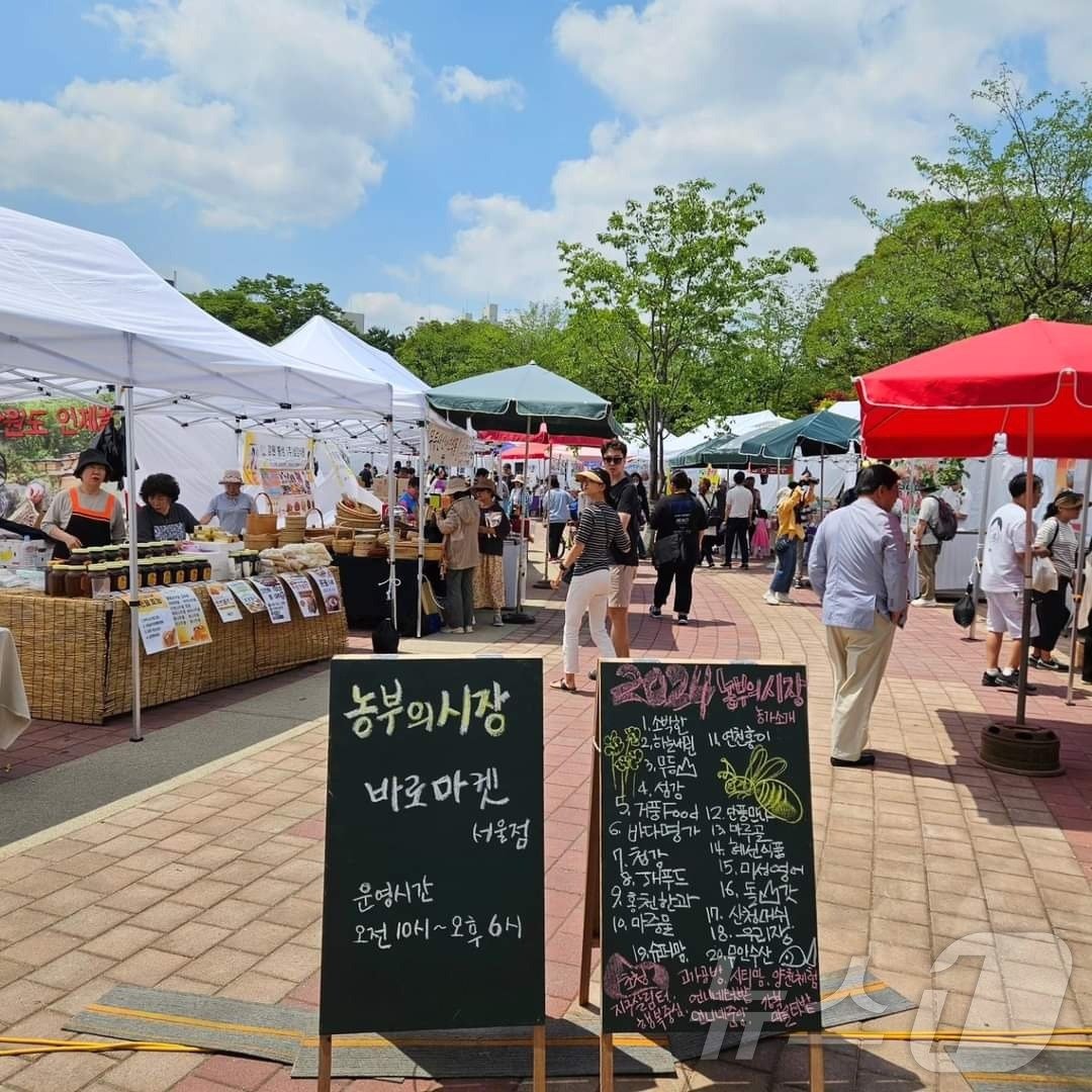  &#39;농부의 시장&#39;. &#40;서울시 제공&#41; 