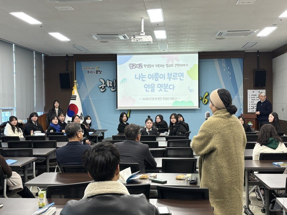 본문 이미지 -  &#39;나는 이름이 부르면 안을 엿본다&#39; 북토크 &#40;전남교육청 제공&#41;/뉴스1