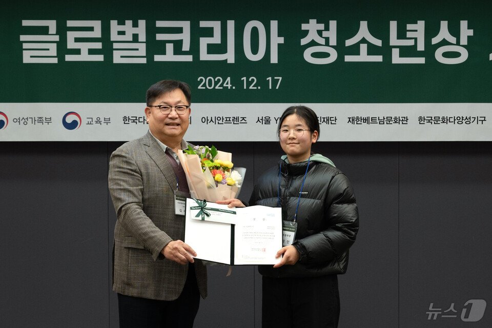 본문 이미지 - 김정인 학생이 ‘제13회 글로벌코리아 청소년상’  모범 초등학생상을 수상, 상장을 받고 있다.&#40;전남교육청 제공&#41;/뉴스1