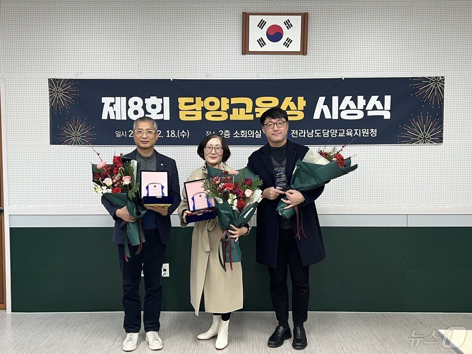 본문 이미지 - &#39;제8회 담양교육상&#39; 수상자인  이병대 고서초 교사와 송미덕 용면초 교장,,김재관 담양교육지원청 시설팀장&#40;왼쪽부터&#41; &#40;전남교육청 제공&#41;/뉴스1
