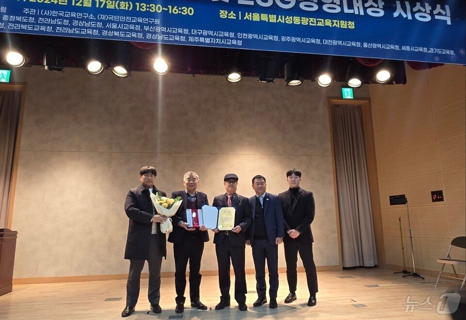 본문 이미지 - 목포중앙고 관계자들이 &#39;제 25회 아름다운 학교 대상 시상식&#39;에서 최우수상을 수상한 뒤 기념사진을 찍고 있다.&#40;전남교육청 제공&#41;/뉴스1