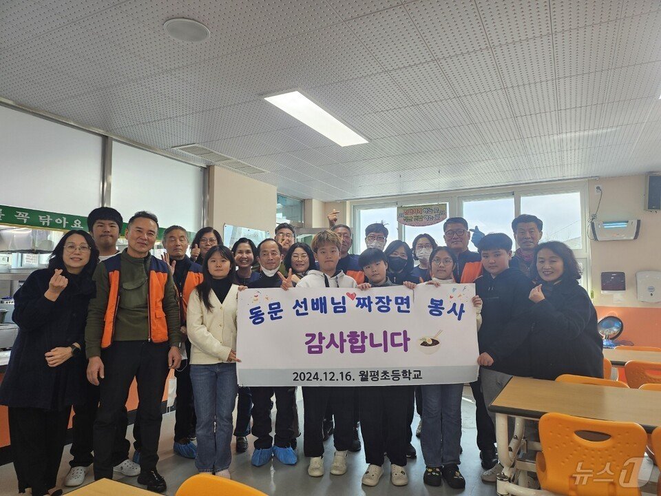 본문 이미지 - 월평초 &#39;행복나눔 봉사단&#39;이 수타자장면을 직접 만들어 학생들에게 점심을 제공한 뒤 기념사진을 찍고 있다.&#40;전남교육청 제공&#41;/뉴스1  