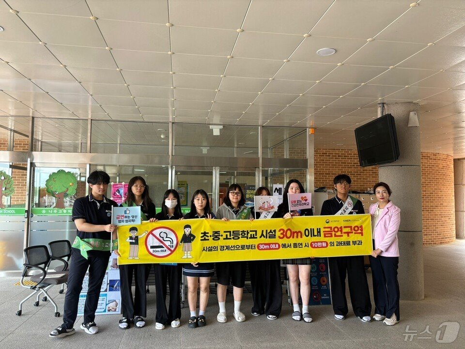 본문 이미지 - 나주고 학생들이 2024년 학교흡연예방사업 전국 단위 우수학교로 선정돼 보건복지부장관상을 수상한 뒤 기념사진을 찍고 있다. &#40;전남교육청 제공&#41;/뉴스1