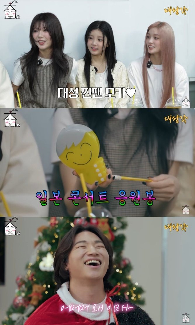 본문 이미지 - 유튜브 채널 '집대성' 캡처