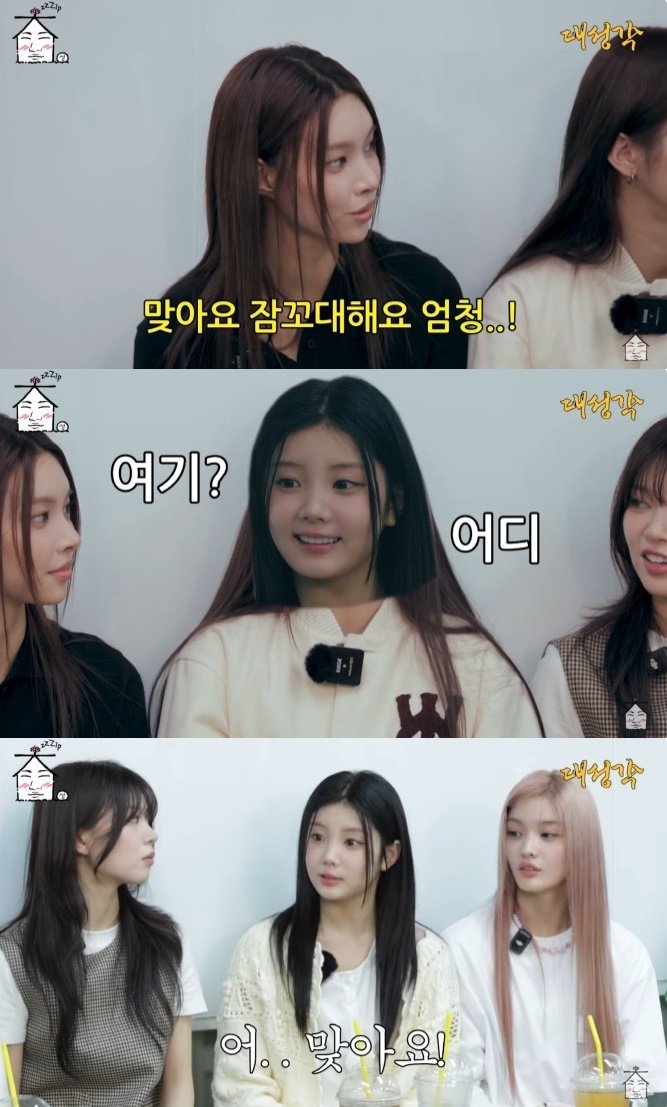 본문 이미지 - 유튜브 채널 '집대성' 캡처