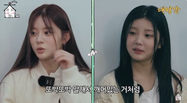 아일릿 민주, 원희 잠버릇 공개…"자면서 또박또박 말해"