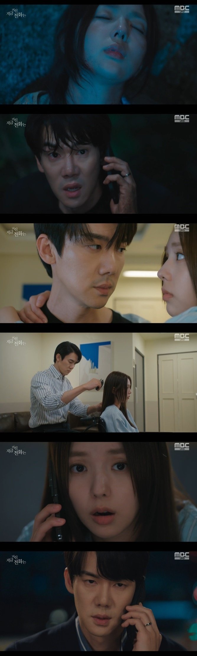 본문 이미지 - MBC '지금 거신 전화는' 캡처