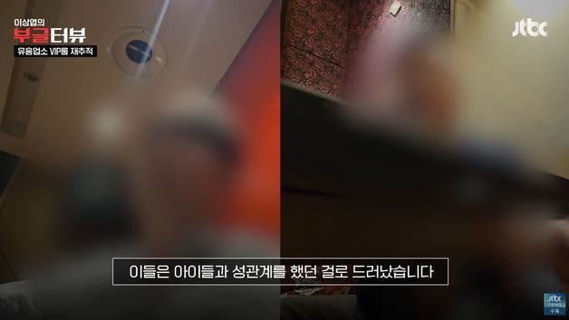 한강서 놀다 유흥업소 끌려가 강간당한 여중생…"5년 뒤 출소, 무서워요"