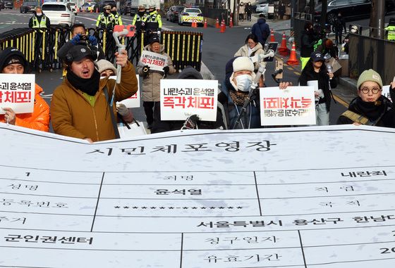 대통령 관저 앞 대형 '시민체포영장'…"윤석열을 체포하라"