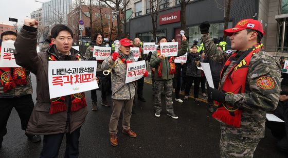 '관저 인근 尹 시민체포영장 집행 긴급행동'