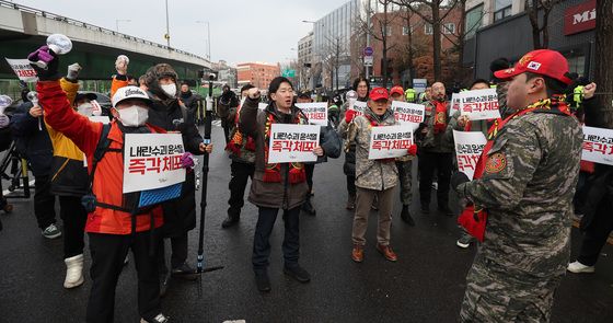 관저 인근 尹 시민체포영장 집행 긴급행동