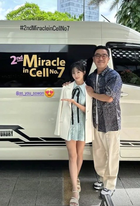 본문 이미지 - 배우 갈소원 인스타그램