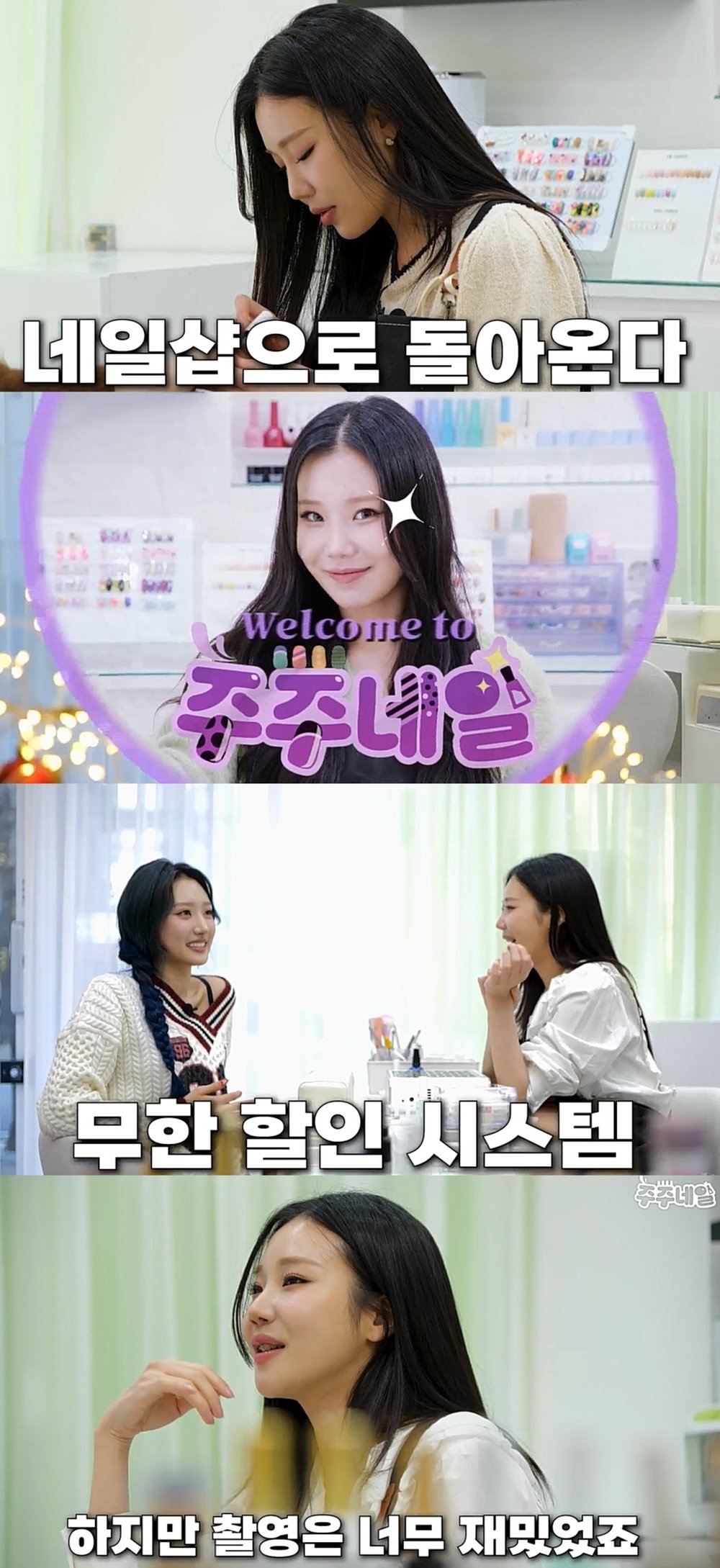 본문 이미지 - 유튜브 주주네일