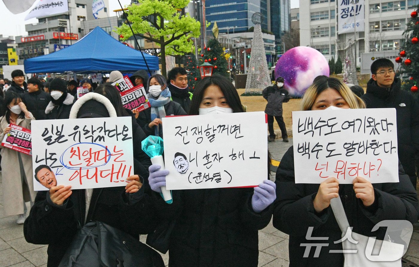 국회 탄핵소추안 가결 후 첫 주말인 21일 오후 광주 동구 5·18민주광장에서 집회참가자들이 윤 대통령의 조속한 파면을 촉구하는 시위를 하고 있다. 2024.12.21/뉴스1 ⓒ News1 박지현 기자