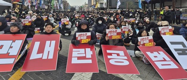 다시 거리로 나선 전주 시민들 "헌재는 반드시 탄핵 인용해야"