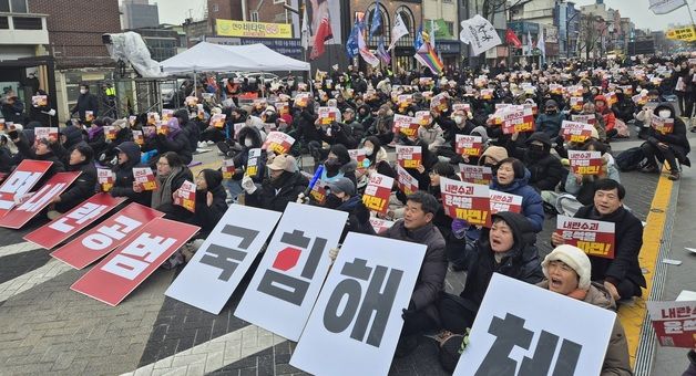 윤석열 탄핵 외치는 전북도민대회 참가자들