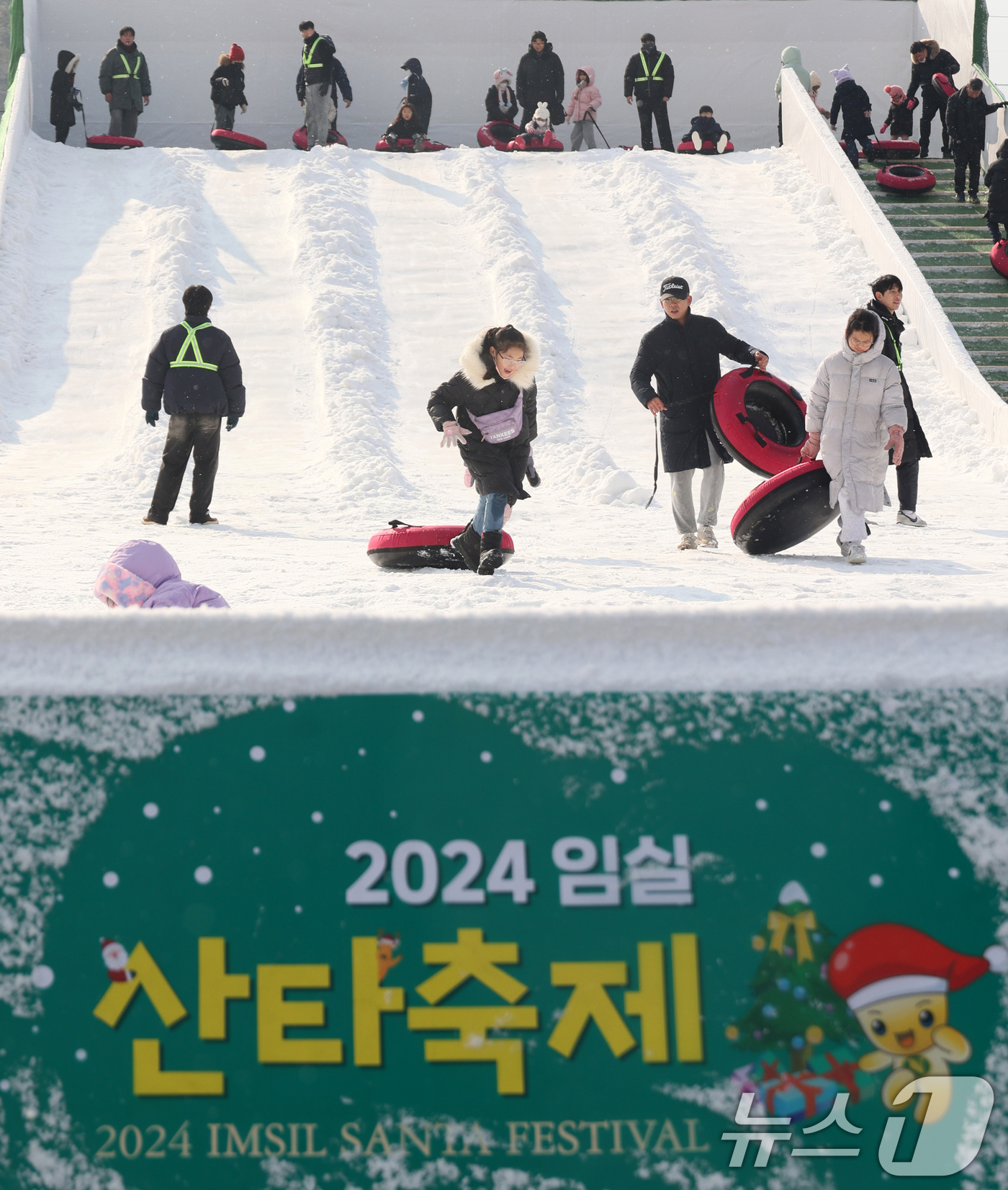 (임실=뉴스1) 유경석 기자 = 2024 임실산타축제가 열린 21일 전북자치도 임실군 임실치즈테마파크에서 관광객들이 체험을 하며 즐거운 시간을 보내고 있다. 산타축제는 21일부터 …