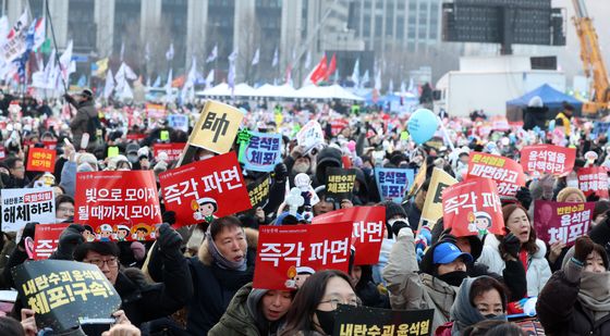 '윤석열 즉각 파면'