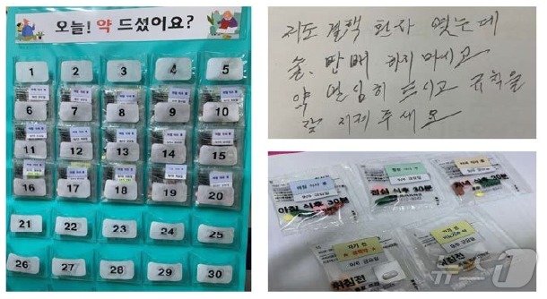 본문 이미지 - 서울 강서구에서 민간공공협력 결핵관리사업을 통해 방문 관리 중인 비순응 환자 사례 &#40;질병청 제공&#41; 2024.12.23/뉴스1 ⓒ News1