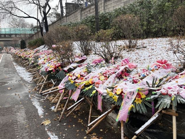 눈·비에 지워진 윤 대통령 응원 화환…또 다른 길거리 흉물?