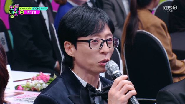 유재석 "대상 노린 박명수 불참? 데이식스 콘서트 가" [KBS연예대상]