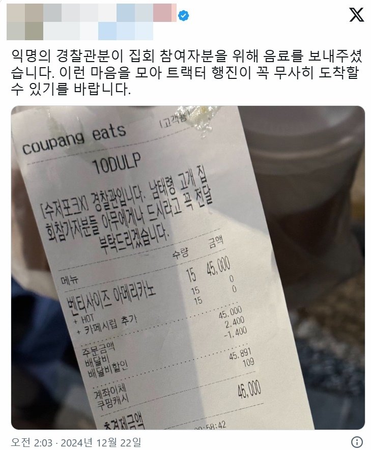 &#40;X 갈무리&#41;