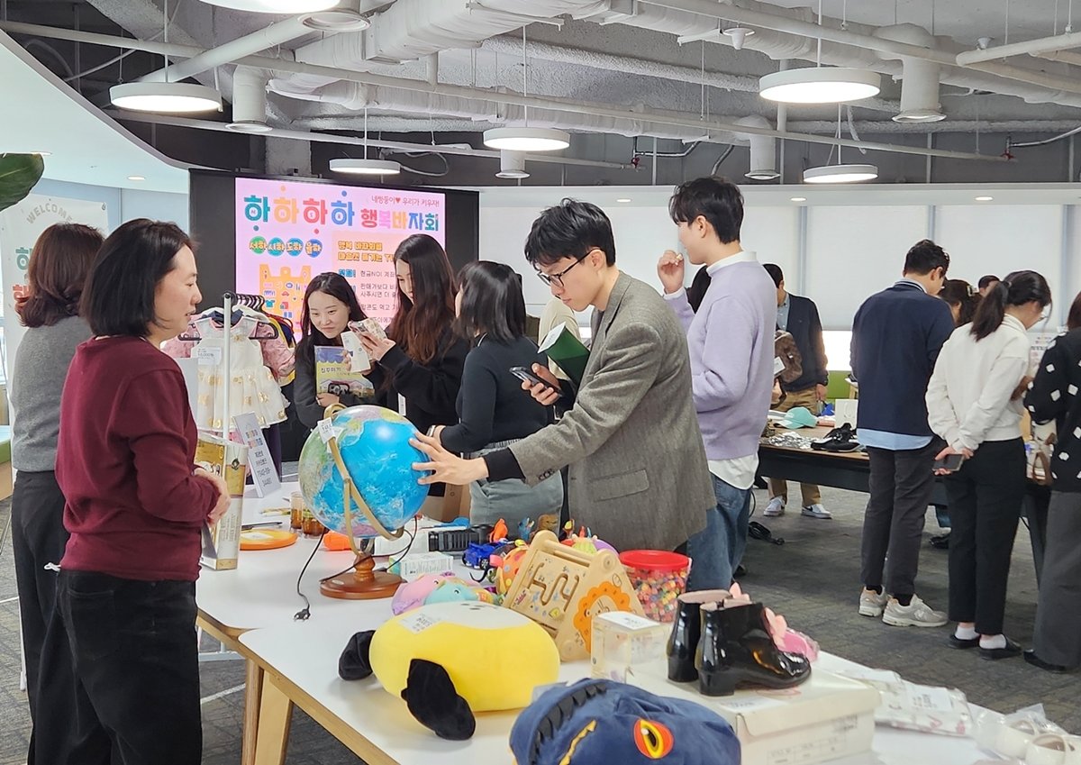 본문 이미지 - 서울 중구 LX하우시스 본사에서 열린 '하하하하 행복바자회' 모습. /사진제공 = LX하우시스