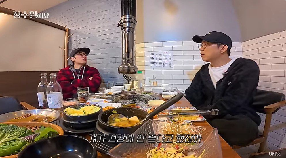 본문 이미지 - '장수원해요' 캡처