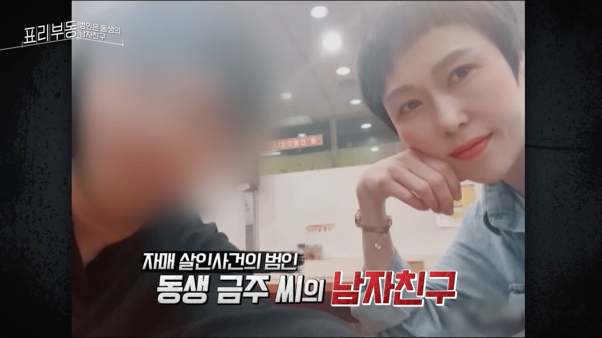 본문 이미지 - &#40;KBS교양 &#39;표리부동&#39; 갈무리&#41;