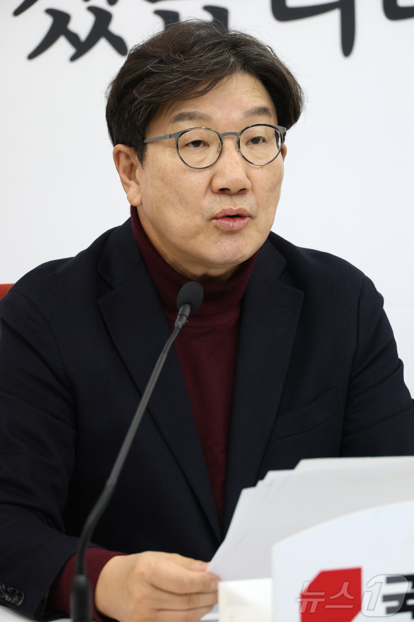 (서울=뉴스1) 이광호 기자 = 권성동 국민의힘 대표 권한대행 겸 원내대표가 22일 오전 서울 여의도 국회에서 현안 관련 기자간담회를 하고 있다. 2024.12.22/뉴스1