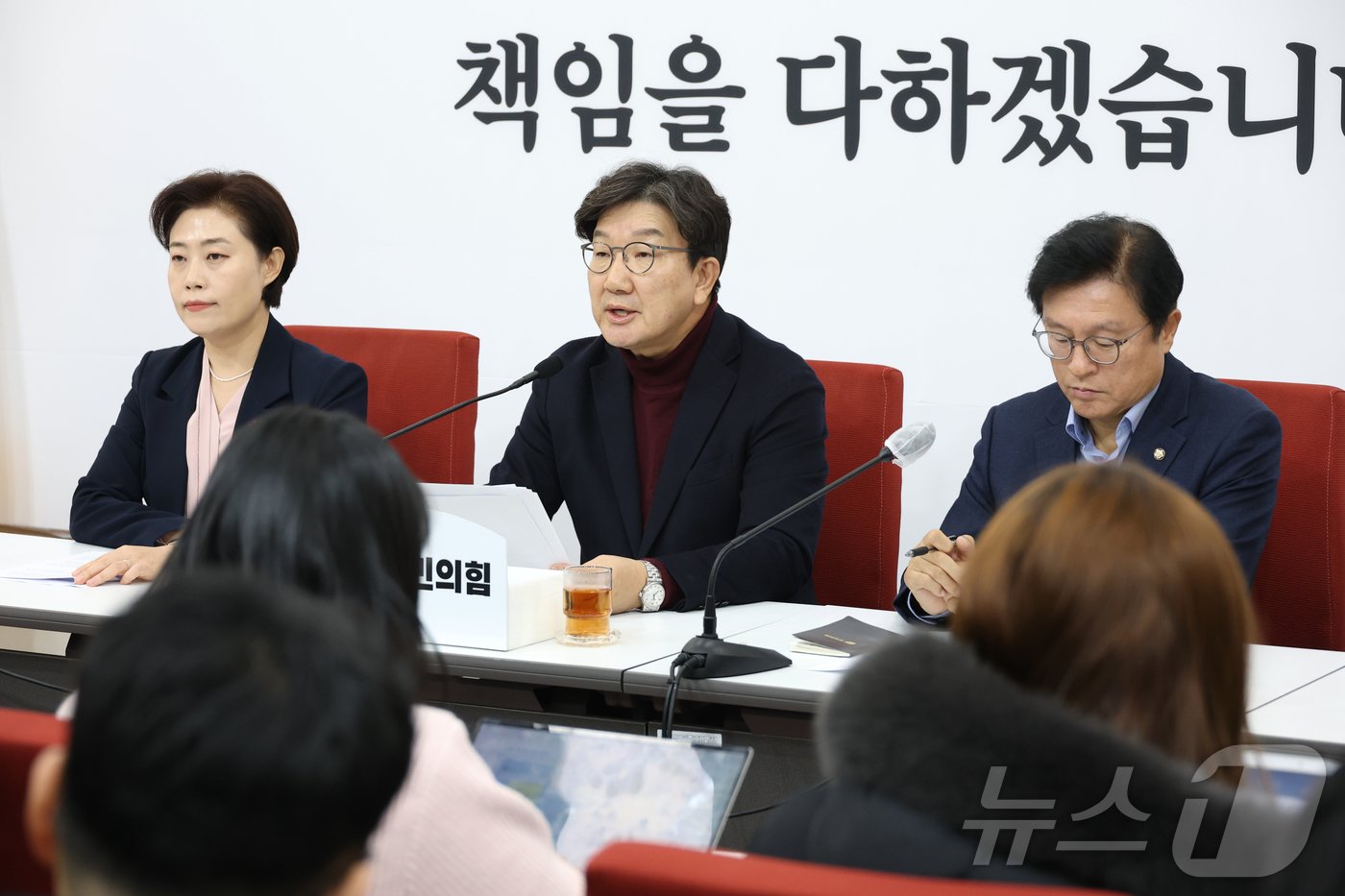 권성동 국민의힘 대표 권한대행 겸 원내대표가 22일 오전 서울 여의도 국회에서 현안 관련 기자간담회를 하고 있다. 2024.12.22/뉴스1 ⓒ News1 이광호 기자